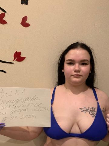 Анна